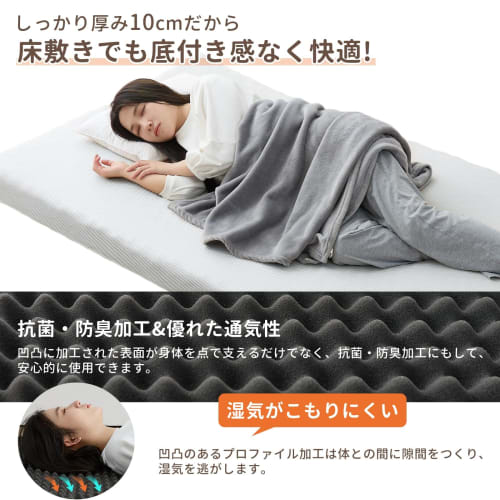Fuwawa Semi-Double Mattress, High-Resilience, Extra Thick, 10cm Thick, Foldable Under-Futon Mattress, Pressure-Relieving, Odor-Resistant, Breathable,