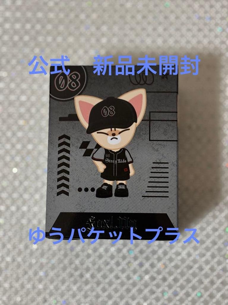 [USED] Ien Foxxy Figure Stray Kids SKZOO