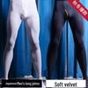 Men’s Warm Velvet Pantyhose with Vertical Opening - Plus Size (Autumn/Winter)