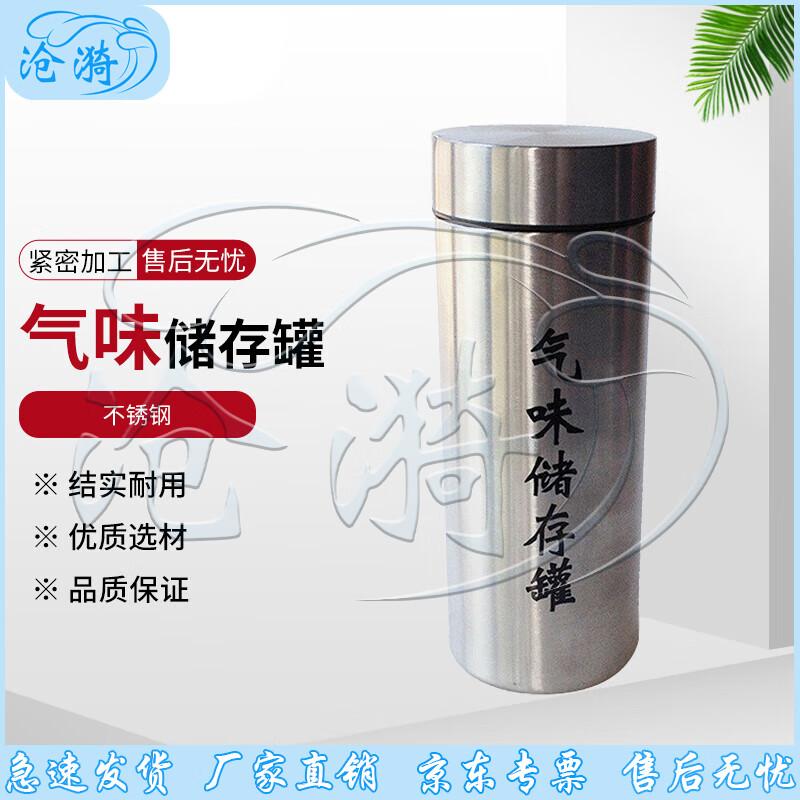 Cangyi Working Dog Training Equipment