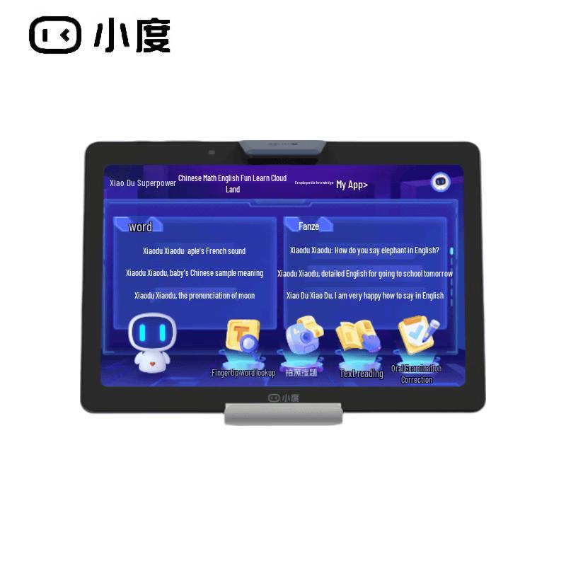 Xiaodu S12 Smart Learning Tablet (CN Version)