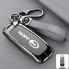 Applicable Key Case for GAC Trumpchi Models: GS4, GS3, GA6, GA4, GS8, GS7, GS5, GA3S, M6, M8