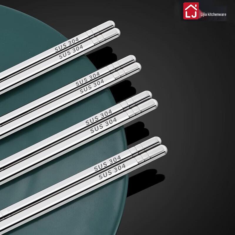 LIJIA KITCHENWARE 304 Stainless Steel Chopsticks