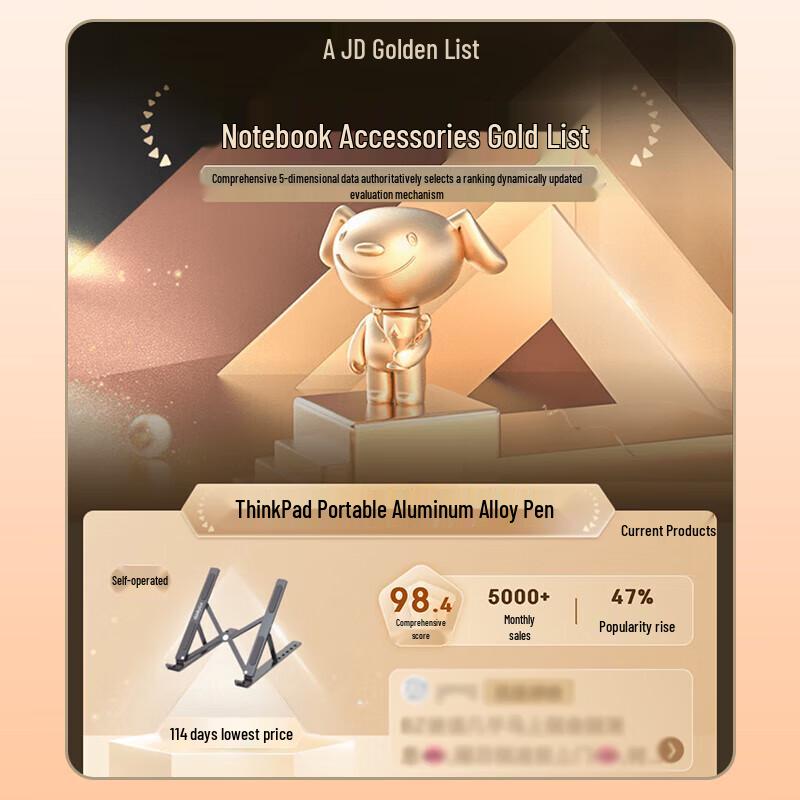 Lenovo thinkplus ZJA3 Folding Laptop Stand