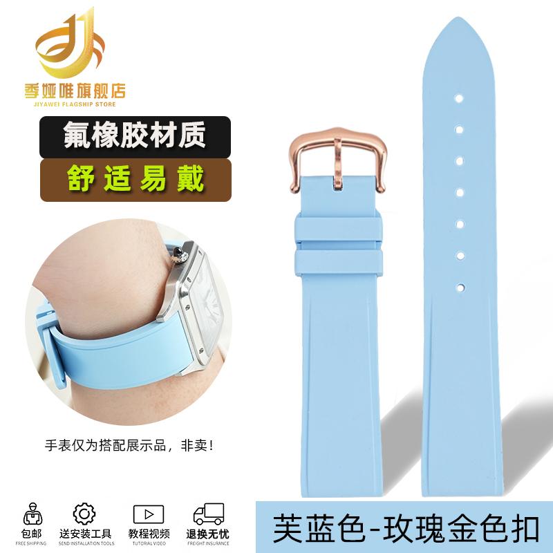 For Cartier Santos Dumont Female WSSA0032 Fluororubber Strap Pin Buckle Small and Medium Size FKM Rubber Watchband 15mm 17.5mm