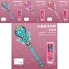 Girl Light Sound Crystal Magic Wand With Music And Flashing For Children Entertainment Play