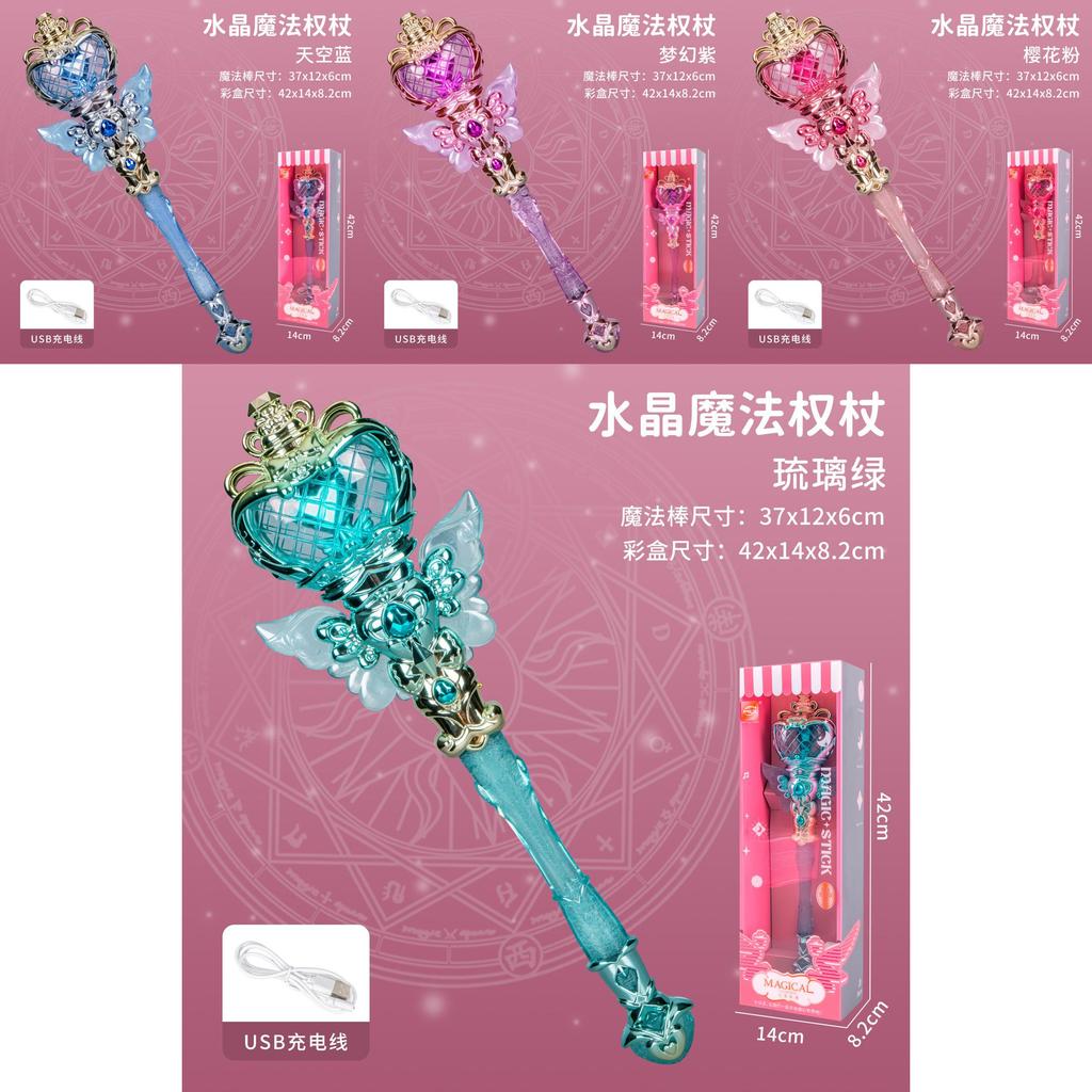Girl Light Sound Crystal Magic Wand With Music And Flashing For Children Entertainment Play