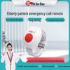 SOS Watch-Style Wireless Emergency Call Device for Elderly, Patients, Emergency Button, Doorbell, and Remote Control