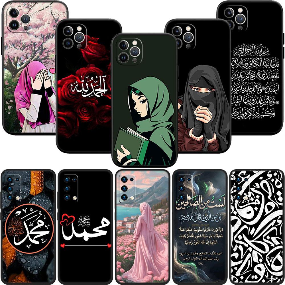 LO54 Islamic Muslim Girls text Phone Case for Samsung Galaxy S20 S21 S22 Ultra FE + Plus A21S A22 A24 A25 A26 A30 A30S A31
