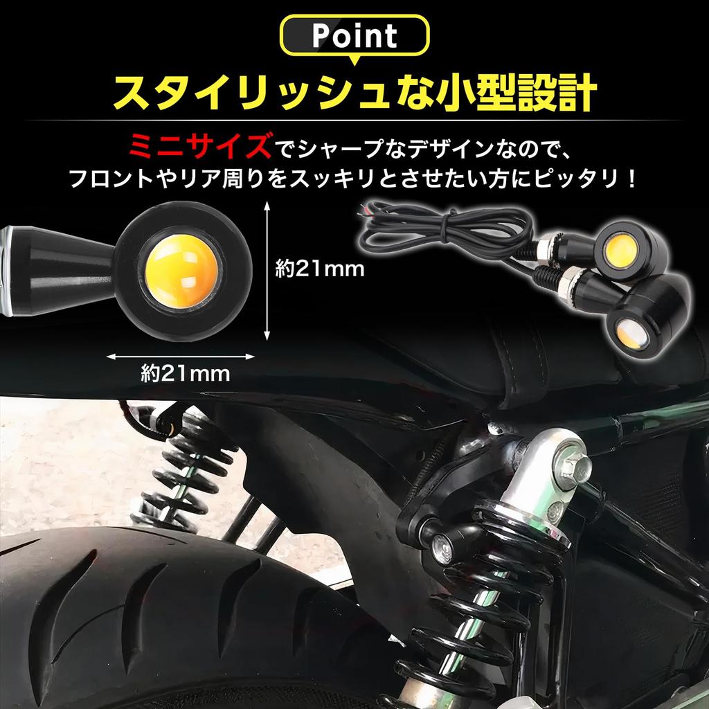 TOBEYA Motorcykelblinkers LED, Set om 4 med blinkersrelä, 12 V,