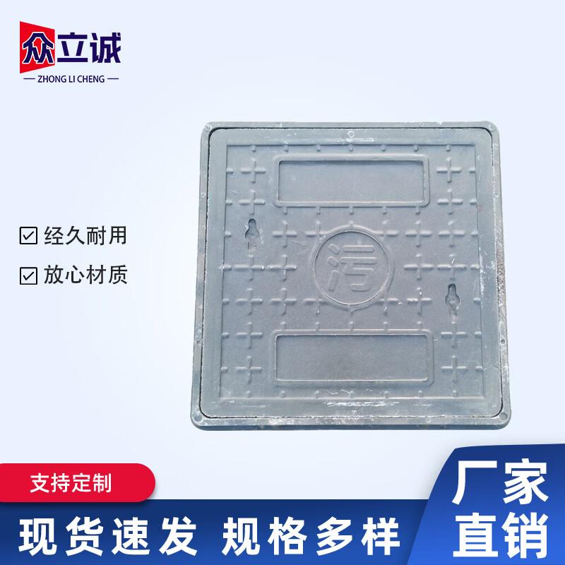 Resin Square Manhole Cover and Drainage Grate