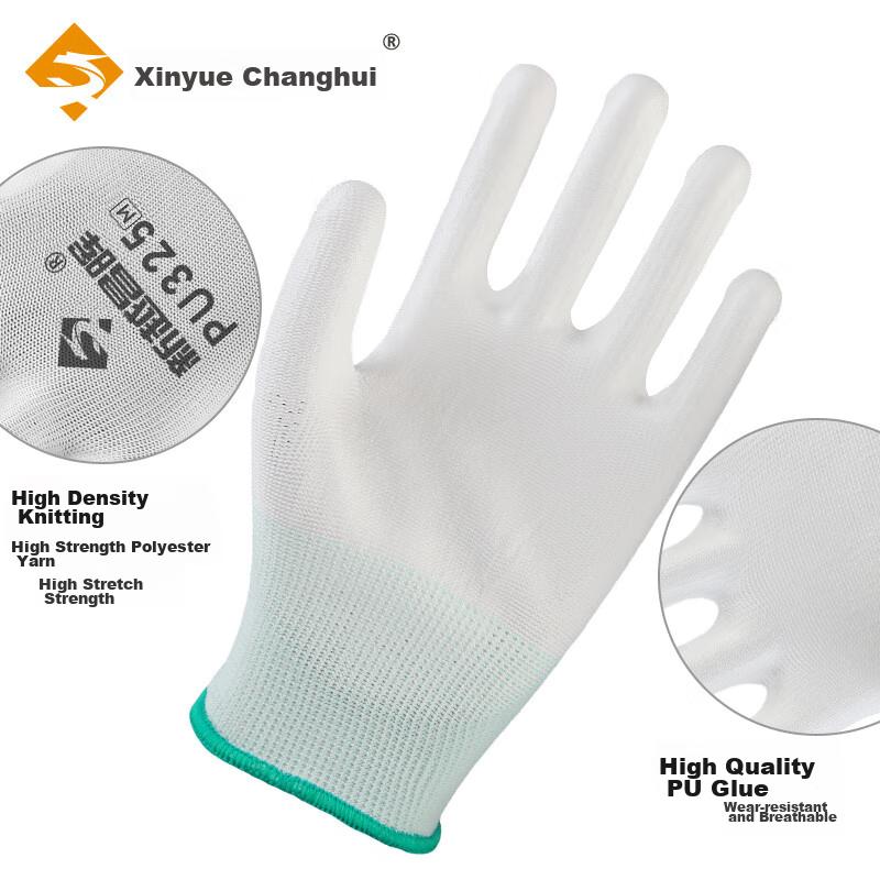 Xinyuechanghui PU Coated Gloves, 12 Pairs/pack, Protective Work Gloves, Nylon Dipped Wear-Resistant Non-Slip Work Protection Gloves B11428
