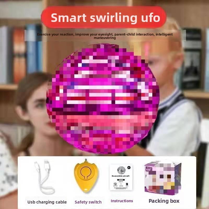 Smart Induction Gyratory Ball Magic Flying Ball Suspension Ball Fingertip Gyro Magic Ball Children's Toy
