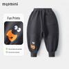 MQDMINI Kids' 5A Antibacterial Star Bear Sweatpants