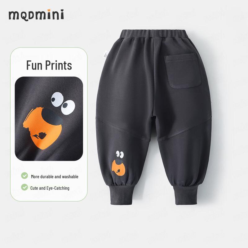 MQDMINI Kids' 5A Antibacterial Star Bear Sweatpants