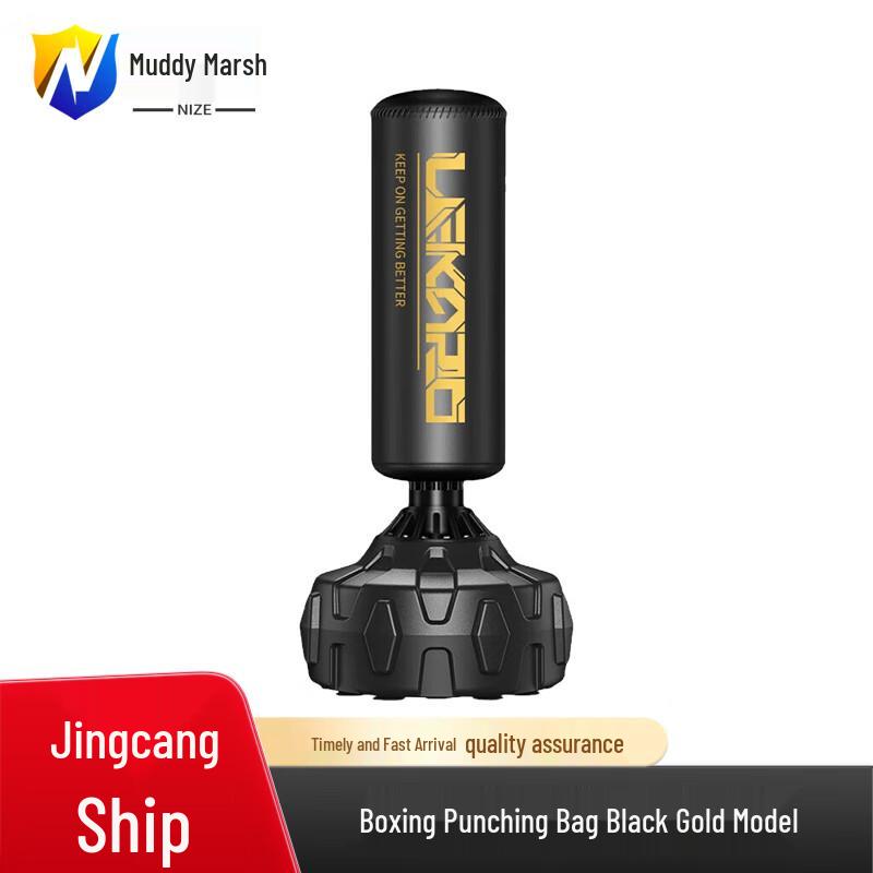 Standing Humanoid Boxing Training Dummy