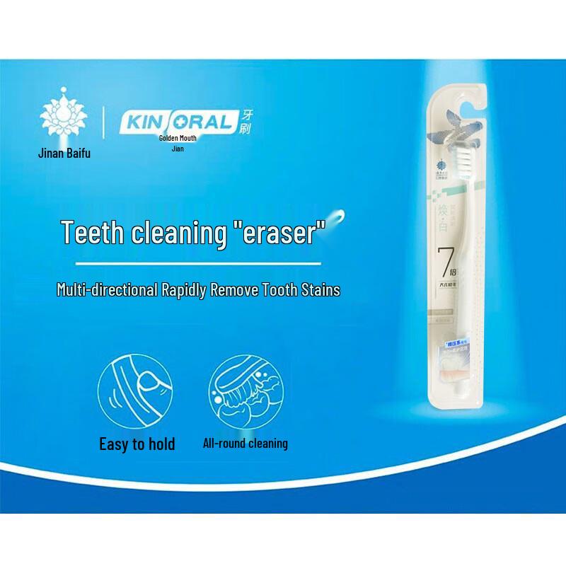 Jinkoujian Whitening Toothbrush (2-Pack)
