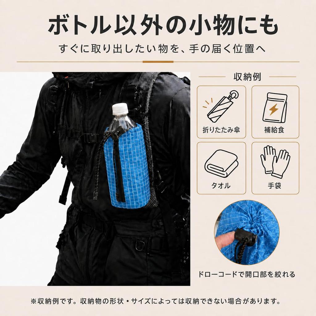 Bottle Holder, Climbing, Plastic Bottle Holder, Backpack Attachment, Carabiner Included,