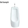 Boguangzhi Floor-Standing Ceramic Urinal