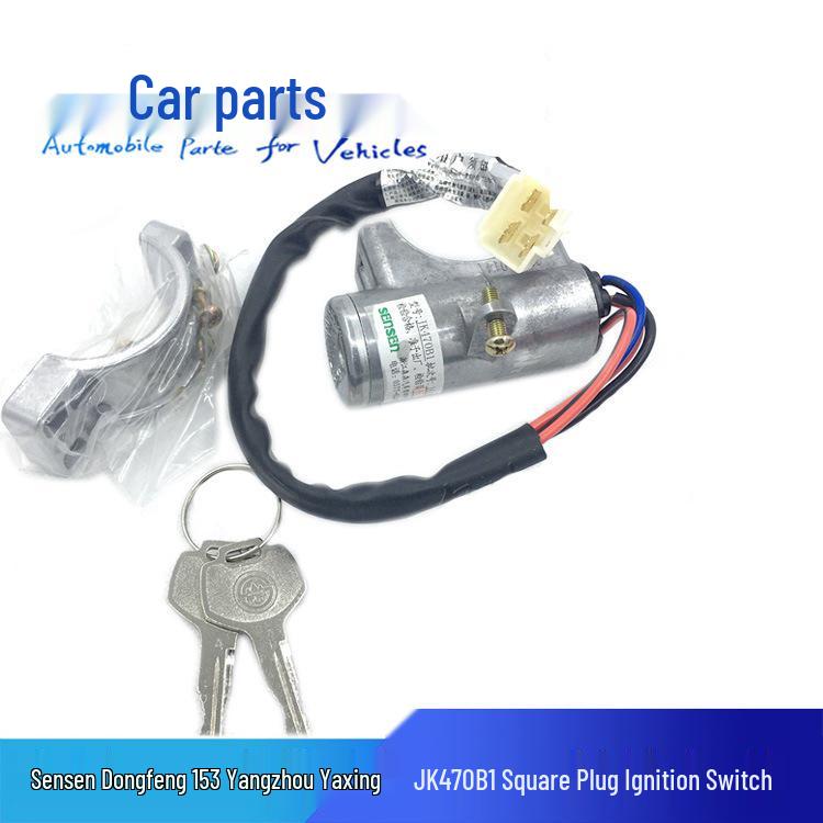 Замок зажигания и ключ зажигания для Sensen Dongfeng EQ153 Yaxing (Совместимо с JK470G, JK470B1) JK470B1 Square Plug Ignition Switch