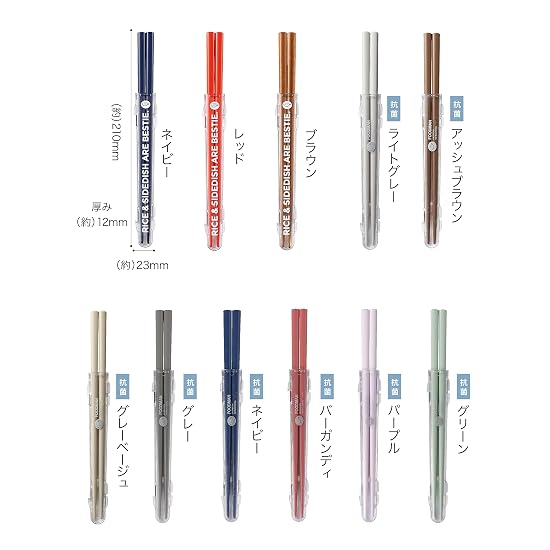 CB JAPAN Chopsticks [with Case] Antibacterial, Gray, Dishwasher Safe, Bento Chopsticks, 20.5cm, Sile
