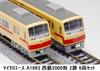 Micro Ace N Gauge Nishitetsu 2000 Series Set Model Train A1893 2-Door 6-Car