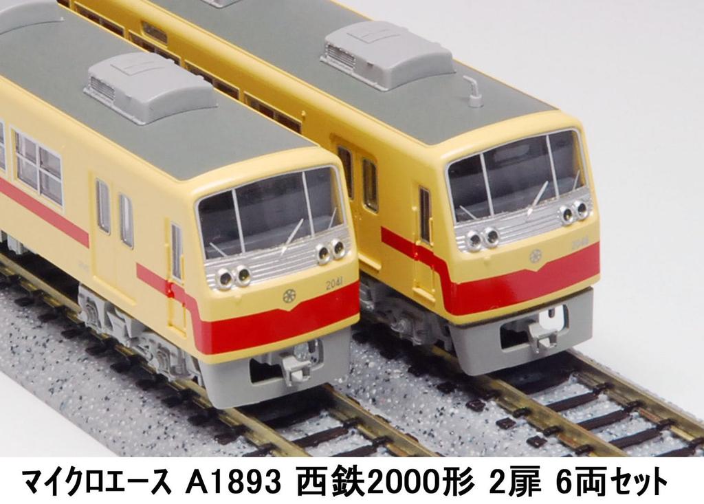 Micro Ace N Gauge Nishitetsu 2000 Series Set Model Train A1893 2-Door 6-Car