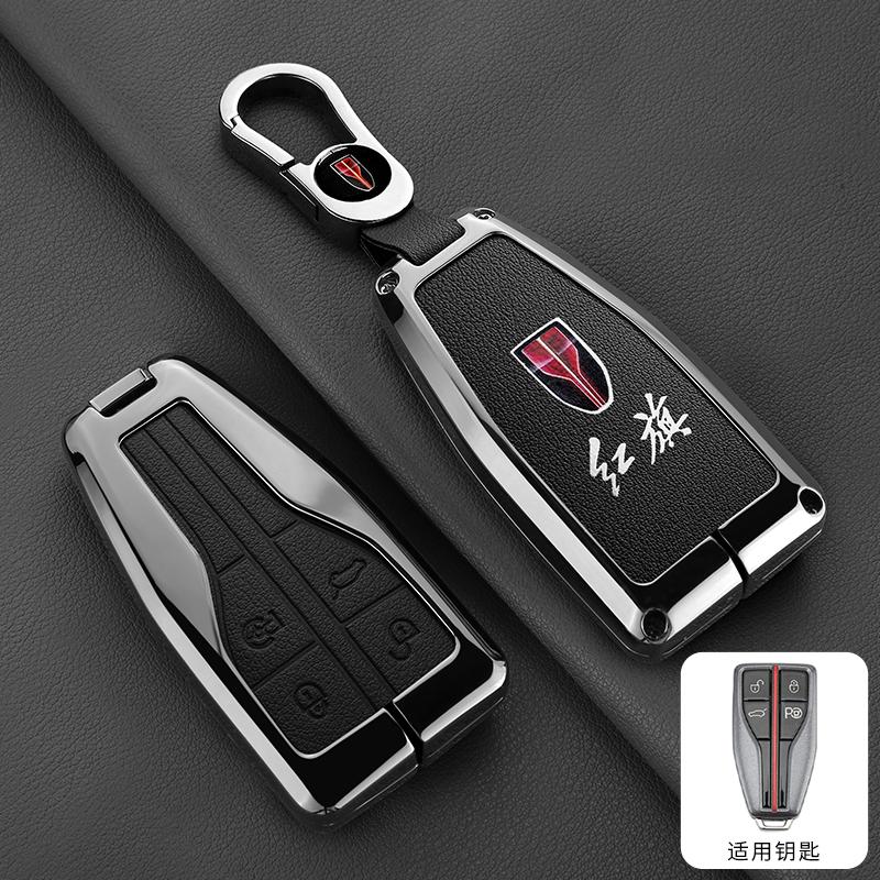 Alliage de Zinc Cuir Housse de Clé de Voiture Faw Hongqi Hs5 H5 H9 Hs7 H7 L5 Hs3 L9 Porte-clés Étui de Clé de Voiture Coque Accessoires