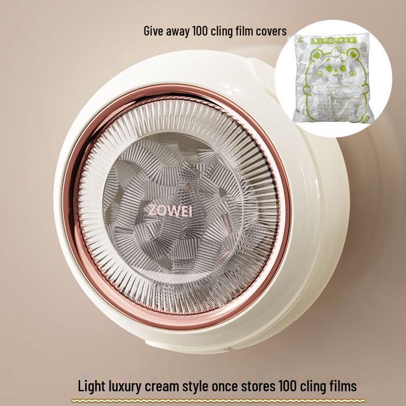 

ZISIZ Food Wrap Dispenser and Bag Set