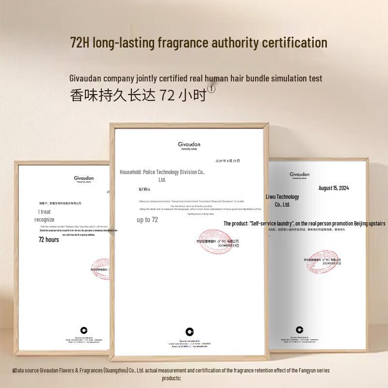 Suralle Fangyun Oil Control & Smoothing Anti-Dandruff Shampoo
