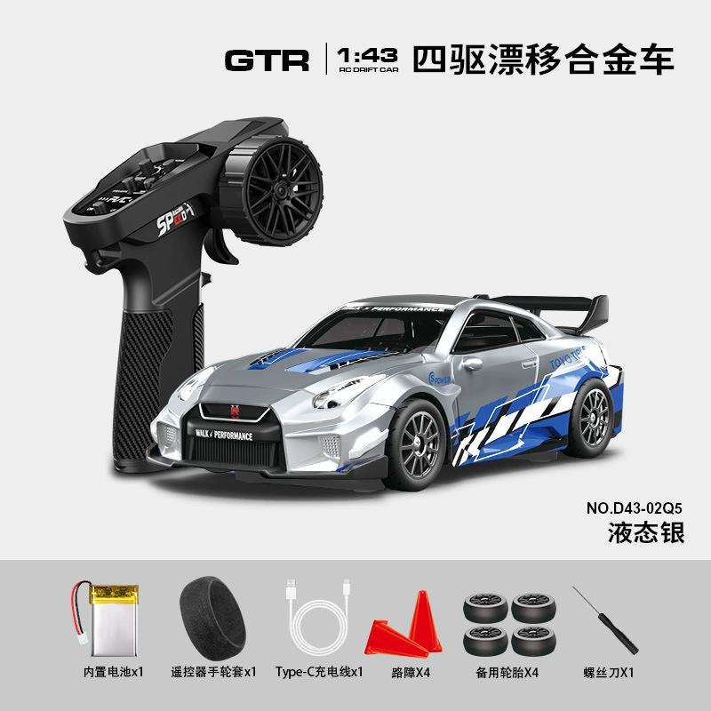 ABBH1 1:43 Scale RC 4WD Drift Alloy Car with Gyro Remote Control Toy for Boys Children's Christmas And Halloween Gifts