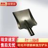 Huihuang Stainless Steel Wok Spatula Head