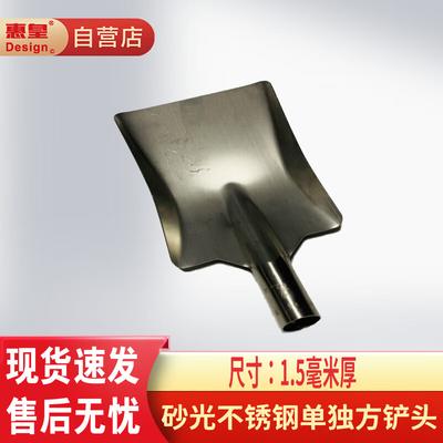 Tête de spatule wok en acier inoxydable Huihuang