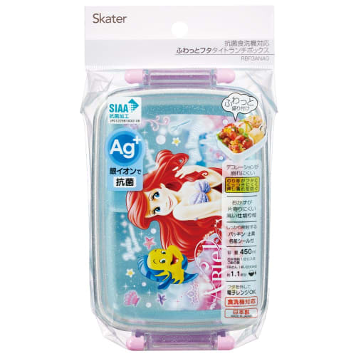 Skater Children's Lunch Box 1 Tier 450ml Fluffy Dome Shape Antibacterial Kids Lunch Made in Japan Disney Ariel 24 RBF3ANAG