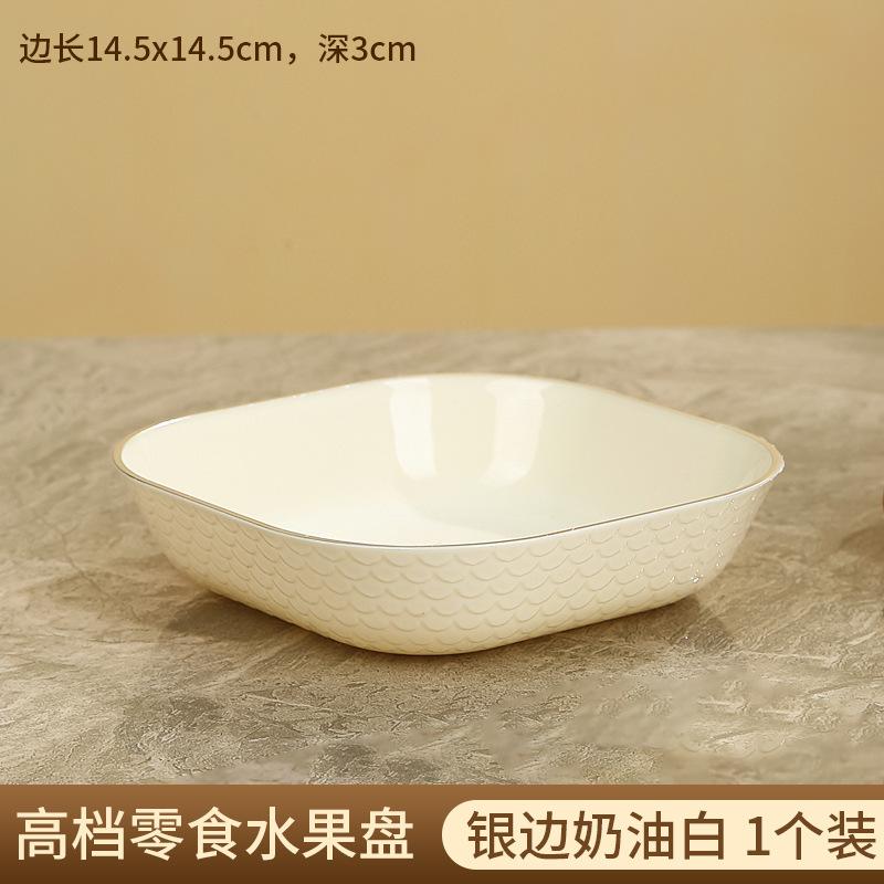 Microwave Oven, Living Room Coffee Table, Dried Fruit Plate, Snack Snack Plate, High-End Fruit Plate For Home Use