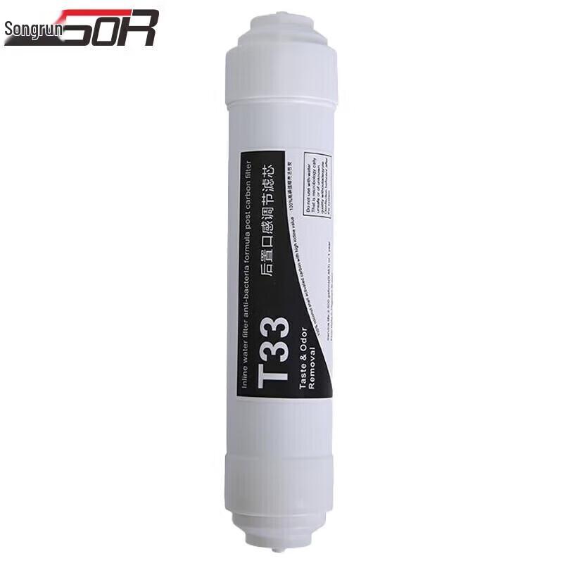 Songrun Korean Quick Connect T33 Water Purifier Filter