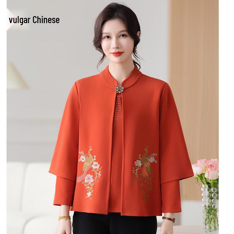 Yonghua Women's New Chinese Style Knitted Two-Piece Set