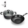 Zhang Xiaoquan Jinchu Series Iron Cookware 2-Piece Set