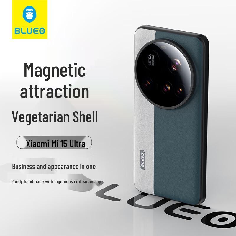 

Магнитный чехол из веганской кожи для телефона Xiaomi 15 Ultra