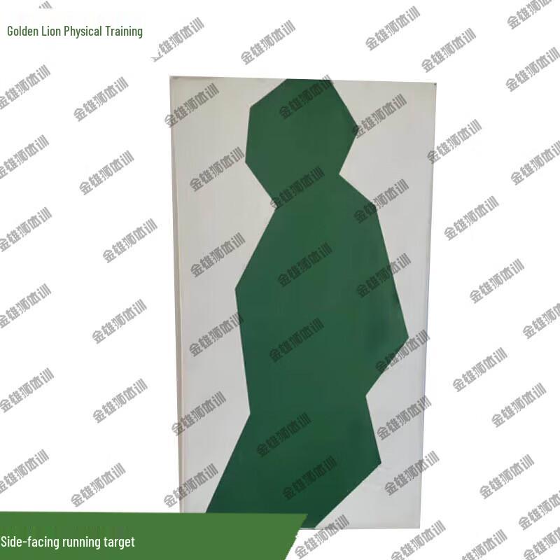 Golden Lion EVA Shockwave Target Plate