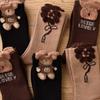 5 Pairs Women's Brown Retro Mid-tube Socks Autumn Winter Warm Pile Socks College Style Socks