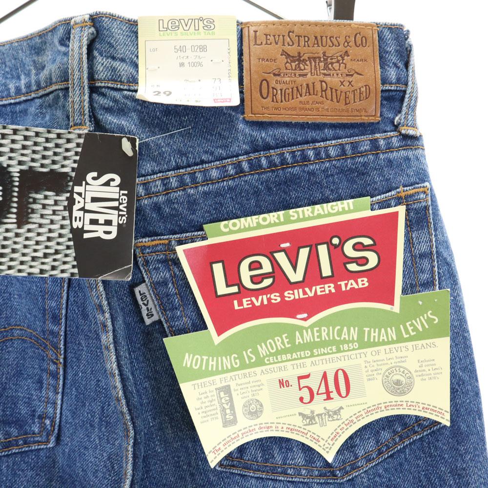 Levi's 90s 540 Made in Japan Silver Tab Old Deadstock Straight denim pants Men's Used