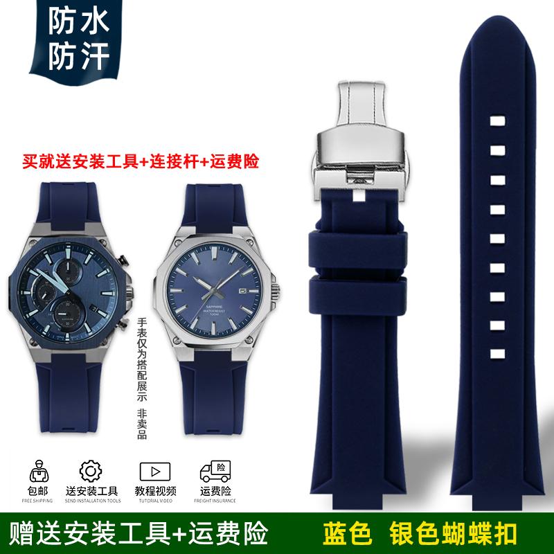 For Casio EFR-S108D, EFS-S570, and ECB-10YDC Models. Waterproof Silicone Watch Straps for Men with Convex Buckle Watch Chains