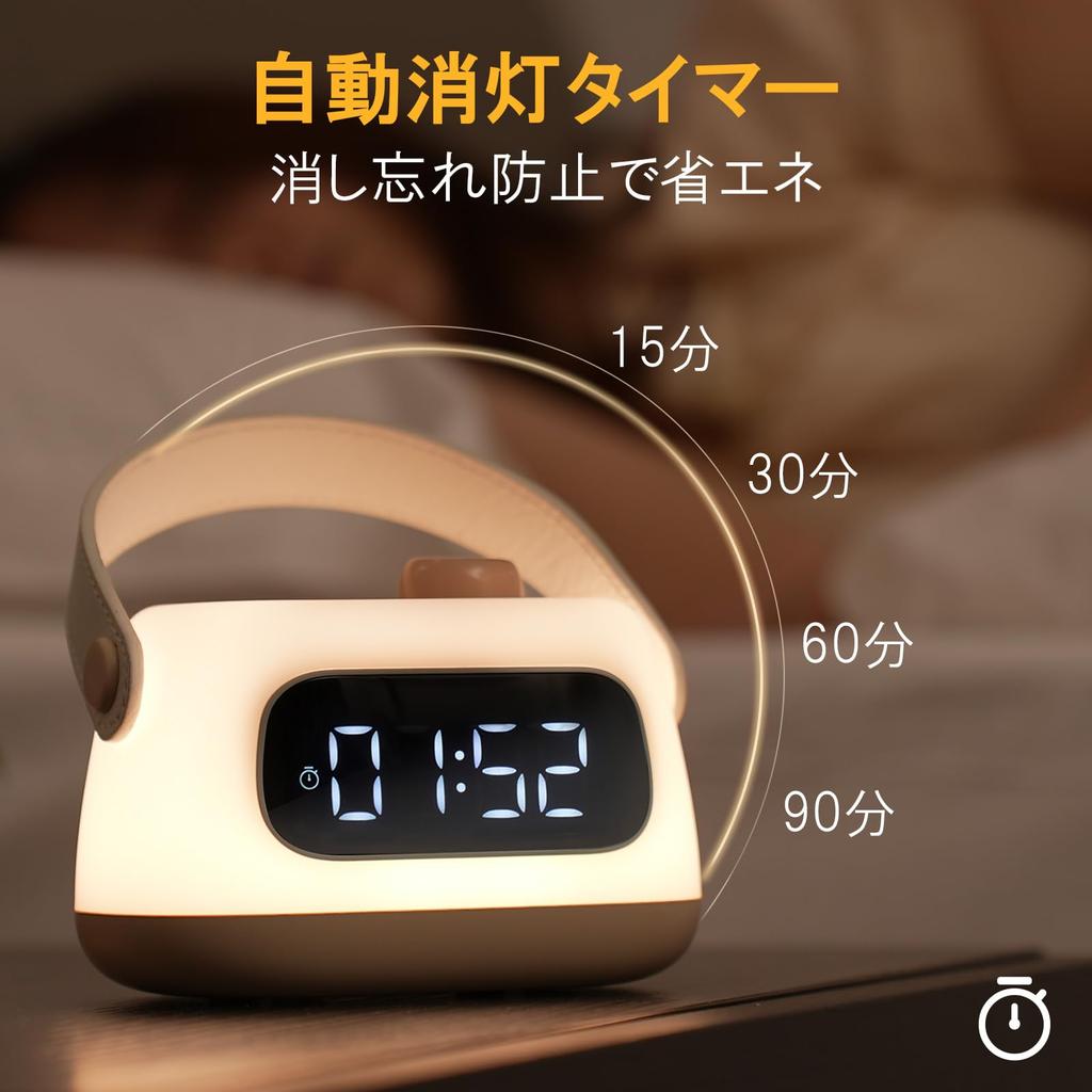 LUTW Alarm Clock Night Light Table Clock Timer Function LED Display Rechargeable Cordless Stepless Dimming Reading Lamp Desk Bedside Lamp Pink