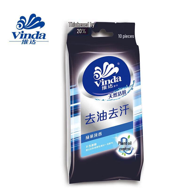 Vinda Oil & Sweat Removal Wet Wipes