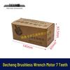 Ailixi Green Giant Lithium Brushless Wrench Motor Assembly 02050
