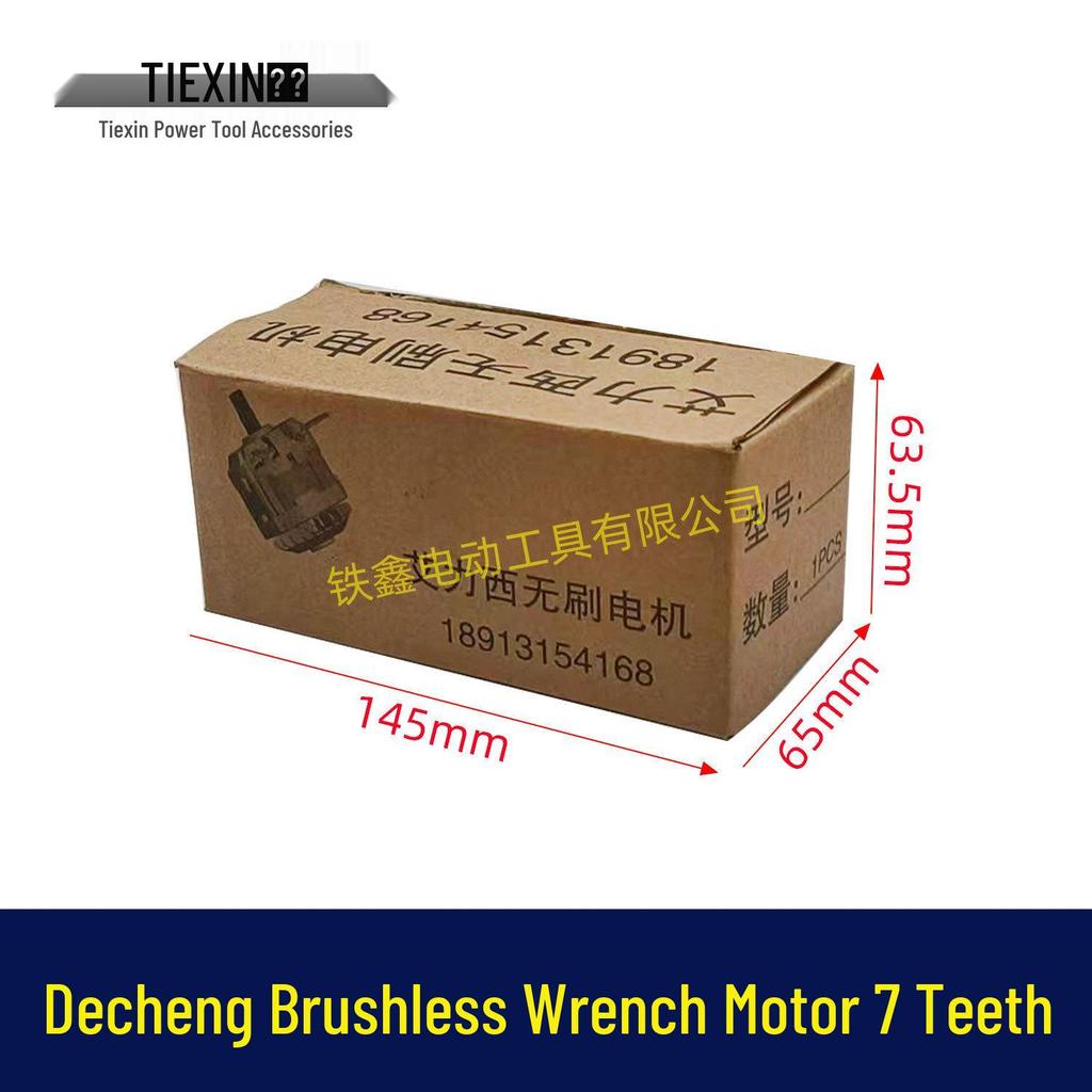 Ailixi Green Giant Lithium Brushless Wrench Motor Assembly 02050