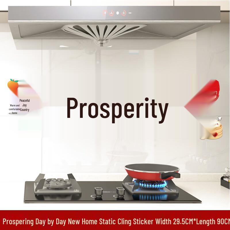 Самоклеящаяся декоративная наклейка на кухонную плиту