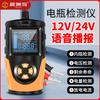 Chenzhou Island elektrische voertuigbatterijtester: Levensduur, prestatie en interne weerstand beoordelen.