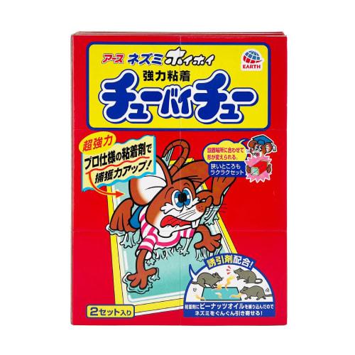 Chewy Chew Mouse Trap, Insecticide-Free, Strong Adhesive, Set of 2, for Catching Mice and Pest Control, Removing Mice, and Spooky Pests, In Attics, Un